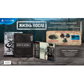 Жизнь после специальное издание Sony PlayStation 4 [Русская версия]