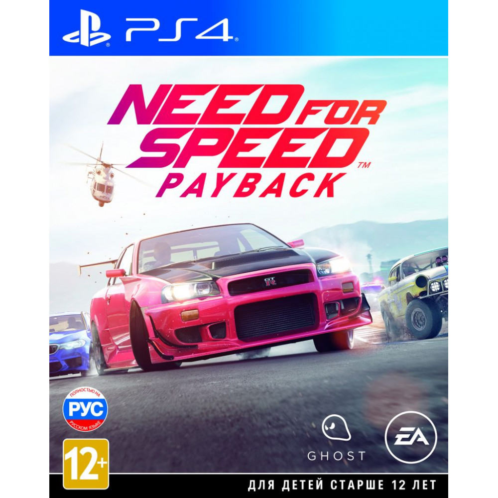 Need for Speed: Payback [PS4, английская версия] (Б/У)
