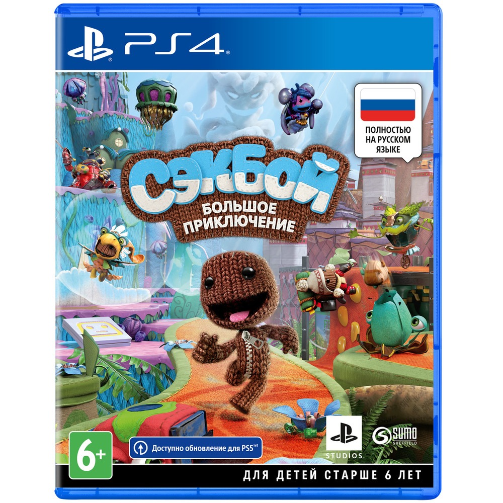 Сэкбой: Большое приключение [PS4, русские субтитры]