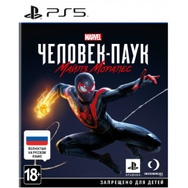 Человек-Паук: Майлз Моралес [PS5, русская версия]